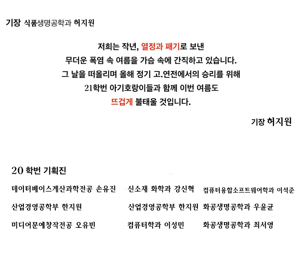 20단원소개.png