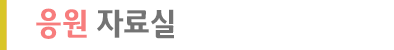 bbs_title.gif